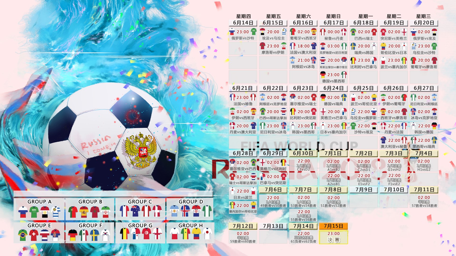 法甲青训营融合认知行为干预提升高压比赛心理复原力